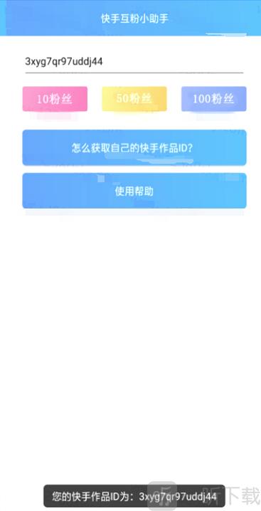 【客服快手下载】2022年最新官方正式版客服快手免费下载-腾讯软件中心官网的简单介绍