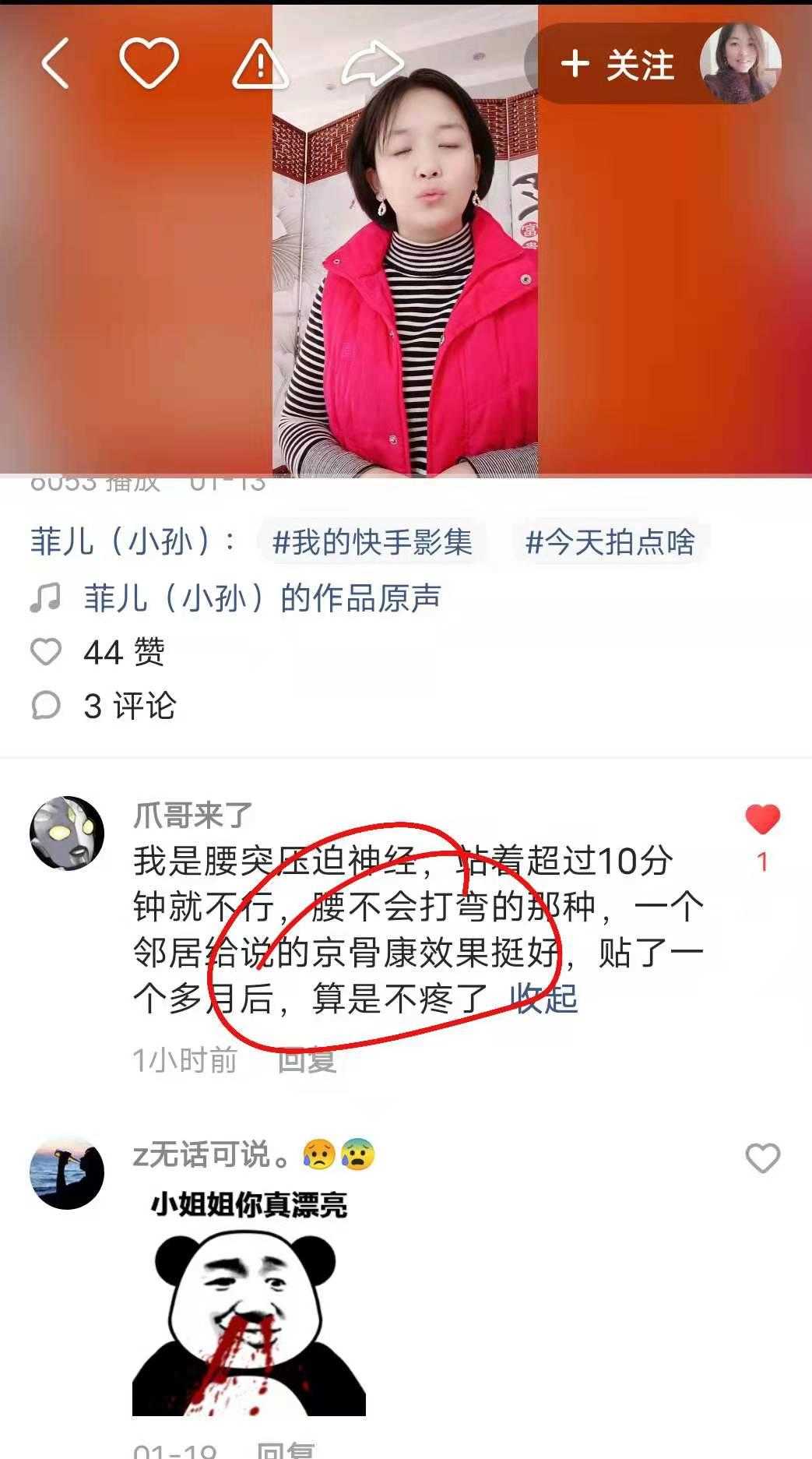 快手点赞最便宜网站(快手点赞最便宜网站是什么) 快手点赞最便宜网站(快手点赞最便宜网站是什么)