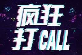 包含24小时快手刷双击自助下单平台的词条 包含24小时快手刷双击自助下单平台的词条