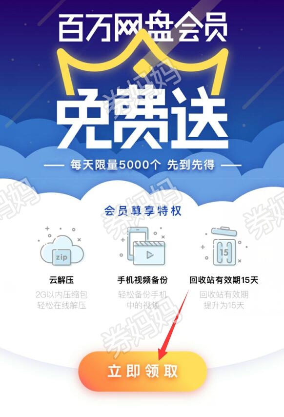 QQ免费业务(免费业务自助下单平台腾讯vip) QQ免费业务(免费业务自助下单平台腾讯vip)