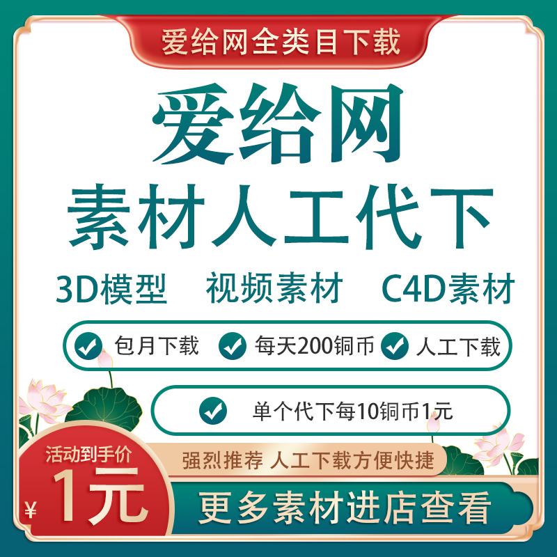 代刷网模板(代刷网模板怎么改) 代刷网模板(代刷网模板怎么改)