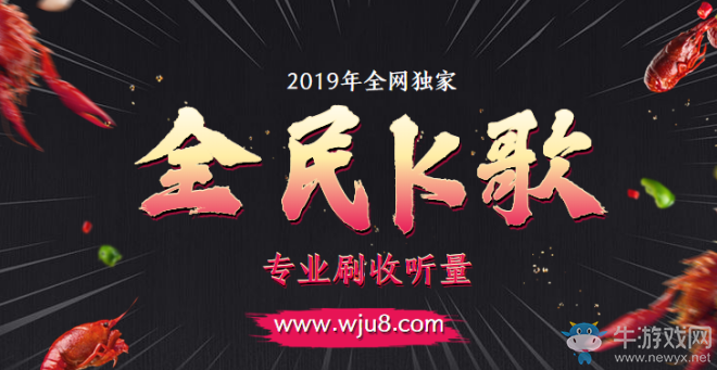 牛代刷网(牛牛代刷网) 牛代刷网(牛牛代刷网)