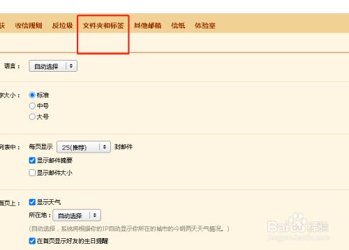 qq刷标签平台(刷个性标签网站) qq刷标签平台(刷个性标签网站)
