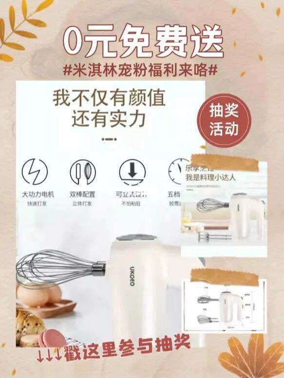 0元免费送一千赞（每天免费领1000赞）