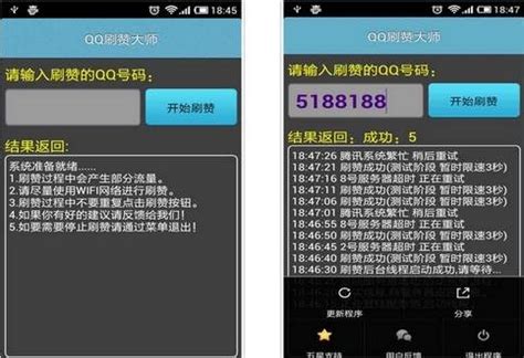 空间说说赞网站(空间说说赞平台免费) 空间说说赞网站(空间说说赞平台免费)