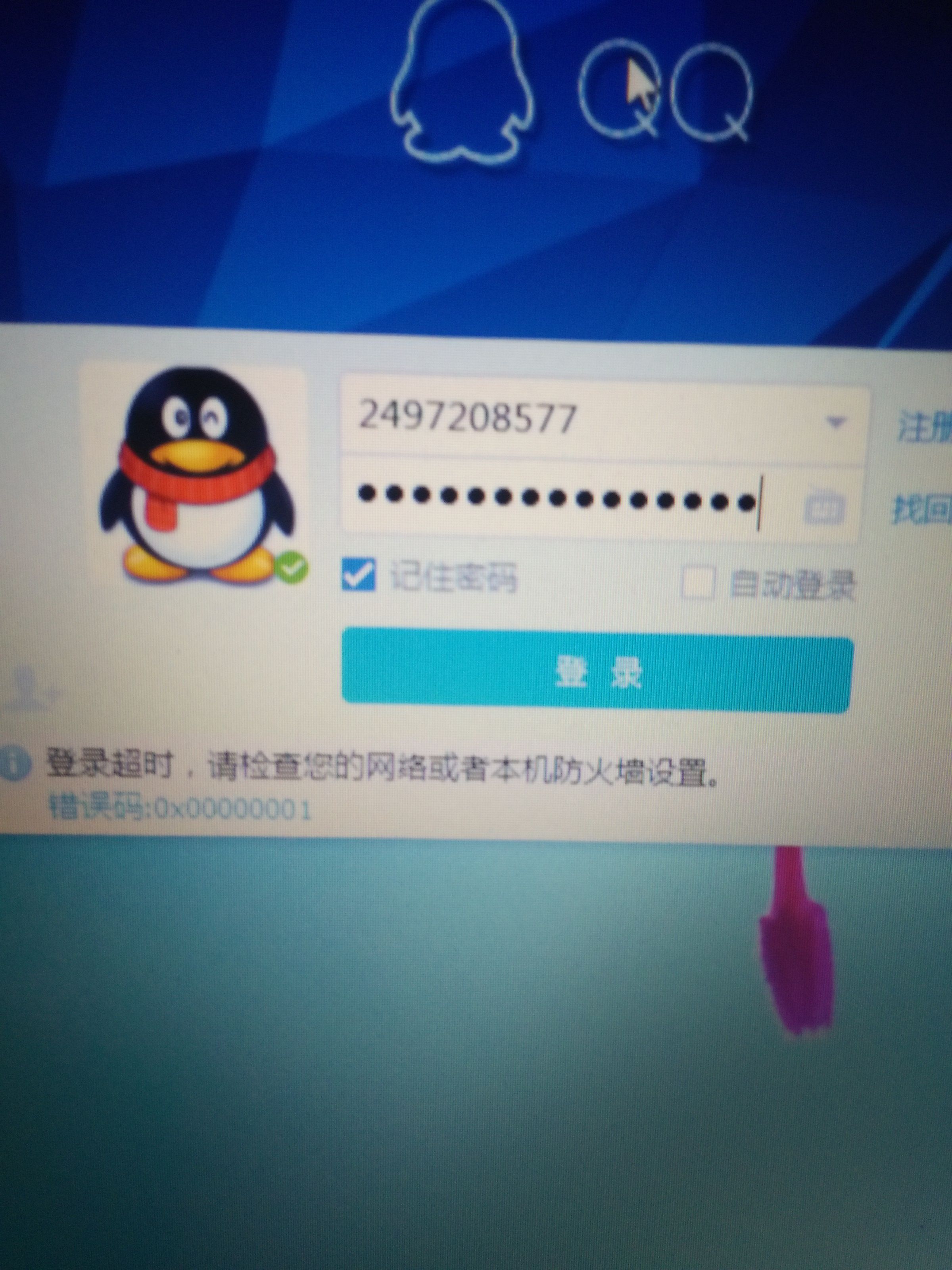 QQ业务(业务违规操作冻结是多久) QQ业务(业务违规操作冻结是多久)