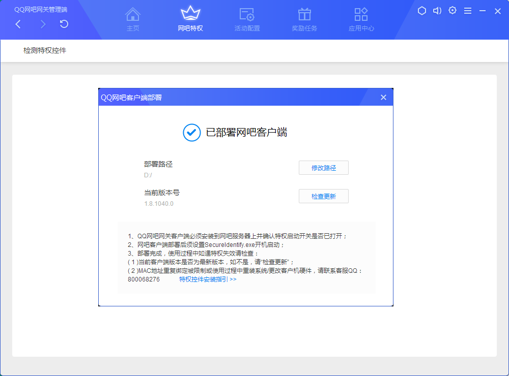 QQ业务(业务违规操作冻结是多久) QQ业务(业务违规操作冻结是多久)