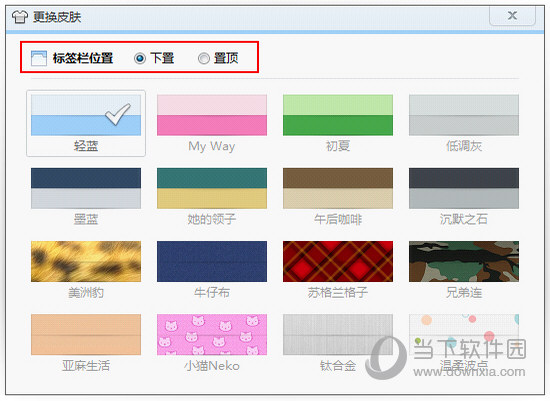 qq刷标签平台(刷个性标签的网站) qq刷标签平台(刷个性标签的网站)