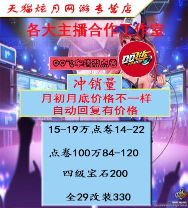 qq代网站免费刷网站(代网站刷免费领100000) qq代网站免费刷网站(代网站刷免费领100000)