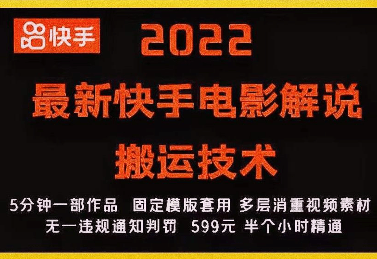快手业务低价(快手业务低价自动下单平台网站) 快手业务低价(快手业务低价自动下单平台网站)