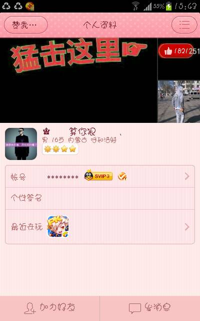 免费领说说赞网址(免费领说说赞的网址) 免费领说说赞网址(免费领说说赞的网址)