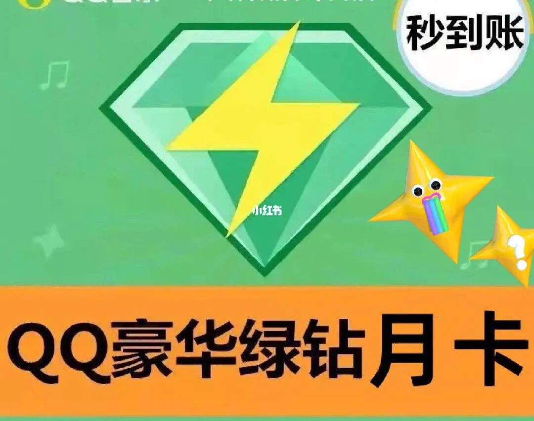 qq超低价刷空间（全网最低价刷空间）