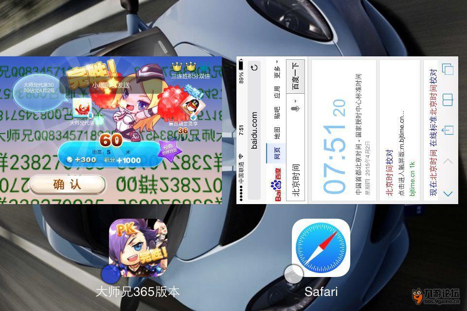 天天秒刷网(天天刷票软件下载) 天天秒刷网(天天刷票软件下载)