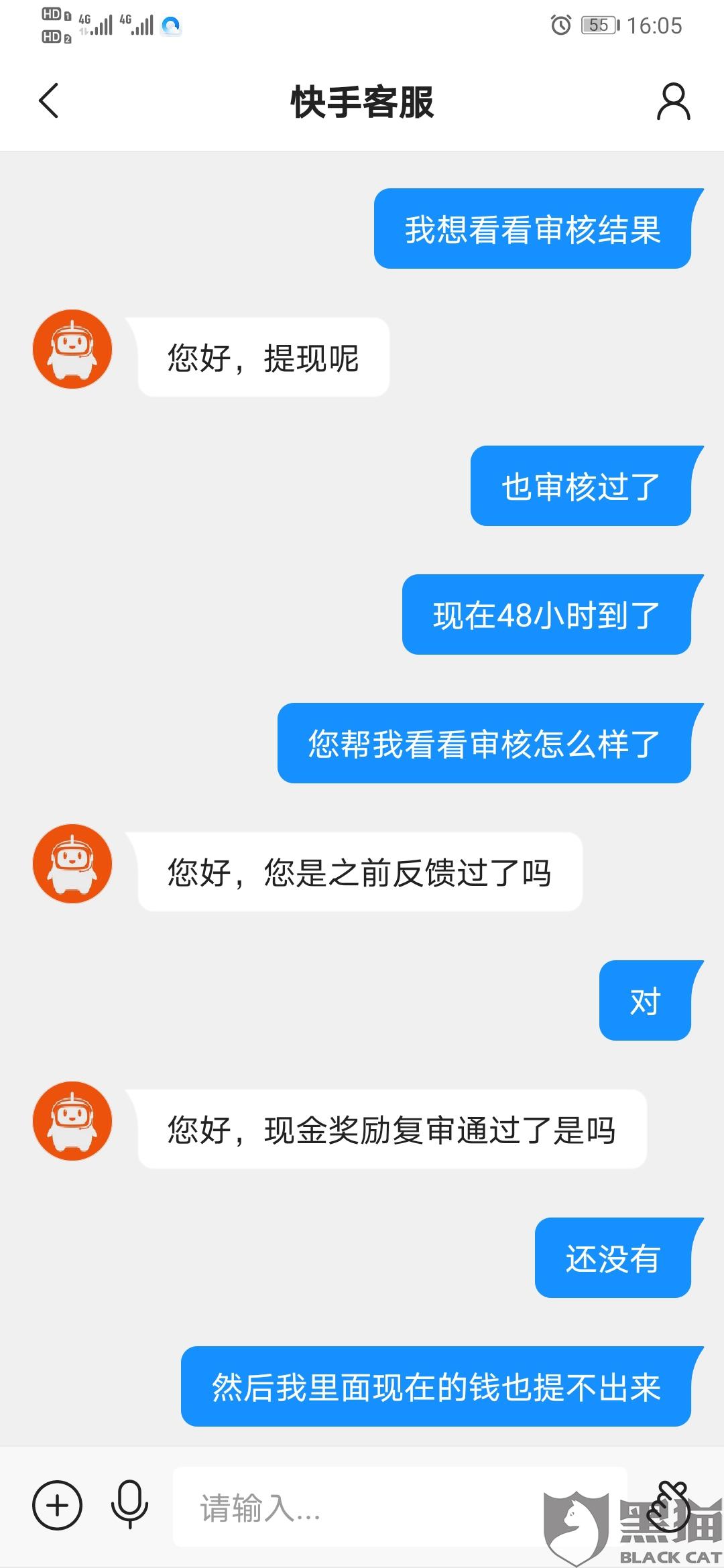 快手刷双击免费（快手刷双击免费秒刷10个）