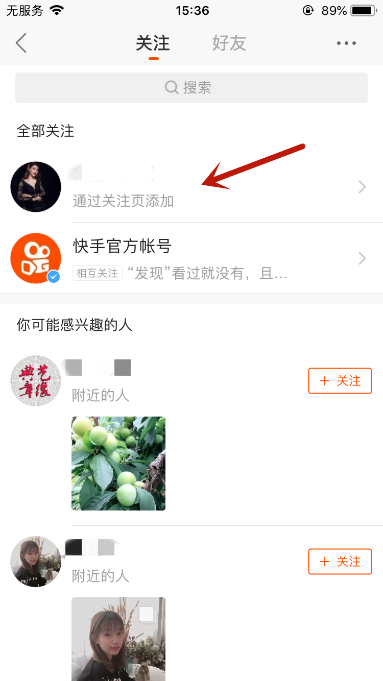 免费领取快手粉丝1000软件（免费领取快手粉丝1000软件是真的吗）