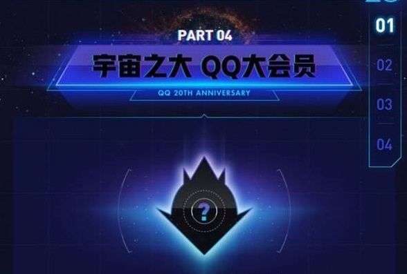 刷qq大会员网站(刷阅读会员网站) 刷qq大会员网站(刷阅读会员网站)