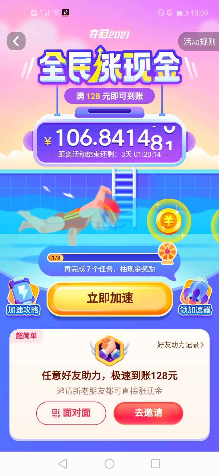 快手24小时自助平台下单(快手24小时自助平台下单微信支付) 快手24小时自助平台下单(快手24小时自助平台下单微信支付)