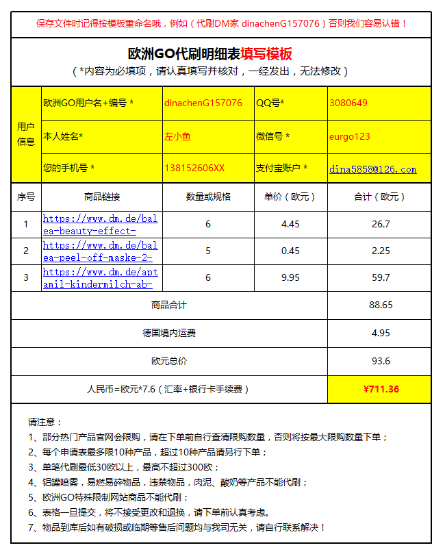 免费代网刷(免费代网刷ks) 免费代网刷(免费代网刷ks)