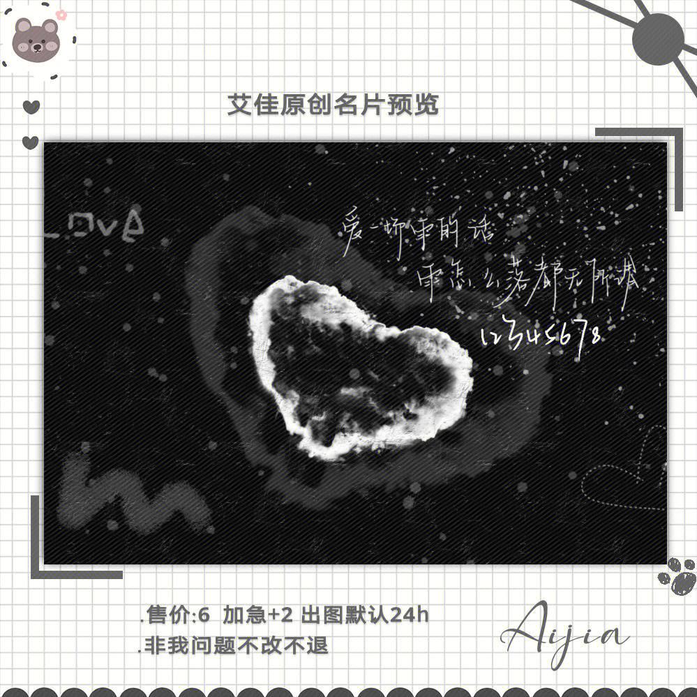 qq低价名片赞网址梓豪（全网最低价名片赞啊豪）