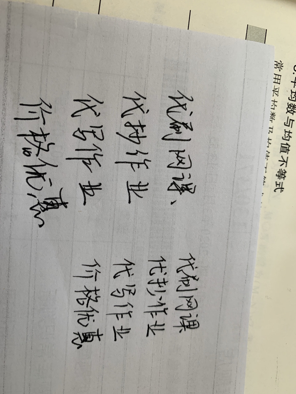 最便宜代刷网(全网最便宜代刷网站秒到) 最便宜代刷网(全网最便宜代刷网站秒到)