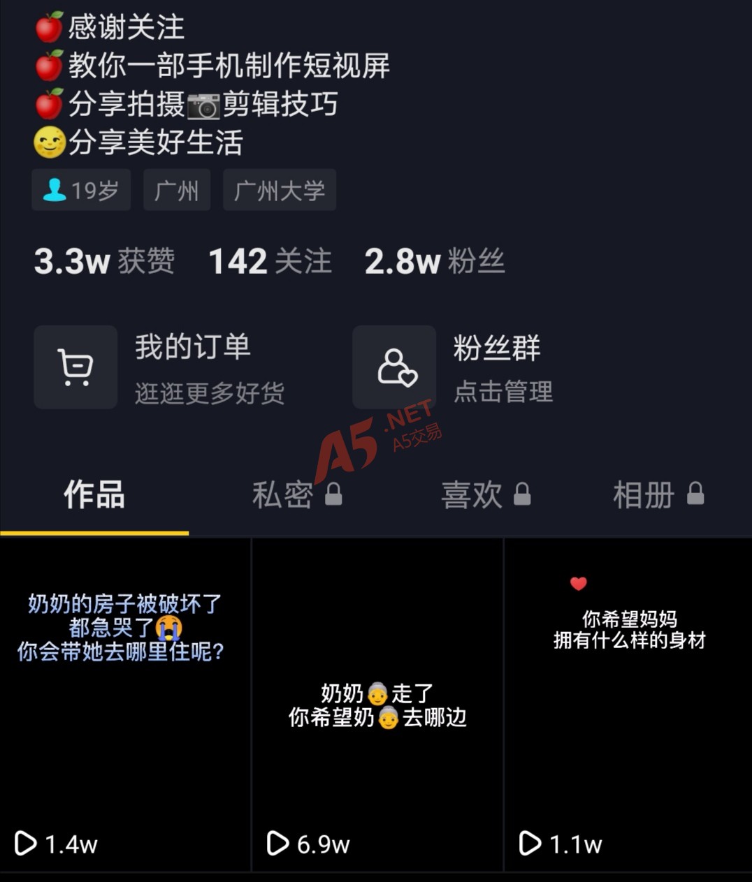 抖音点赞代理(抖音代点赞app) 抖音点赞代理(抖音代点赞app)