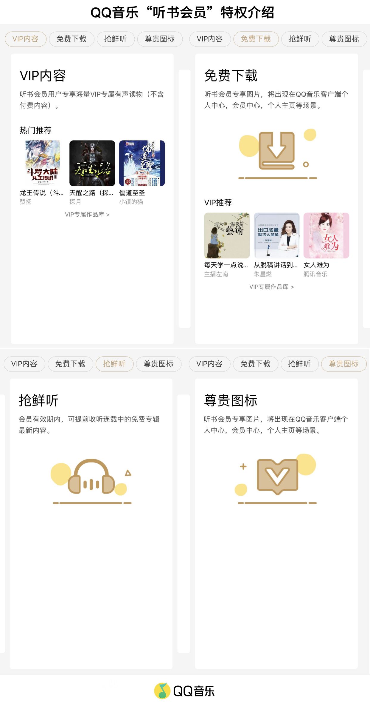 1元10万qq赞（一元十万赞免费）