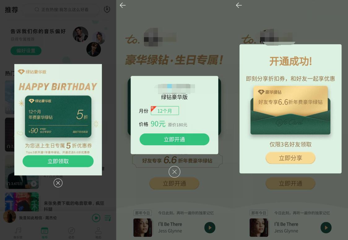 1元10万qq赞（一元十万赞免费）