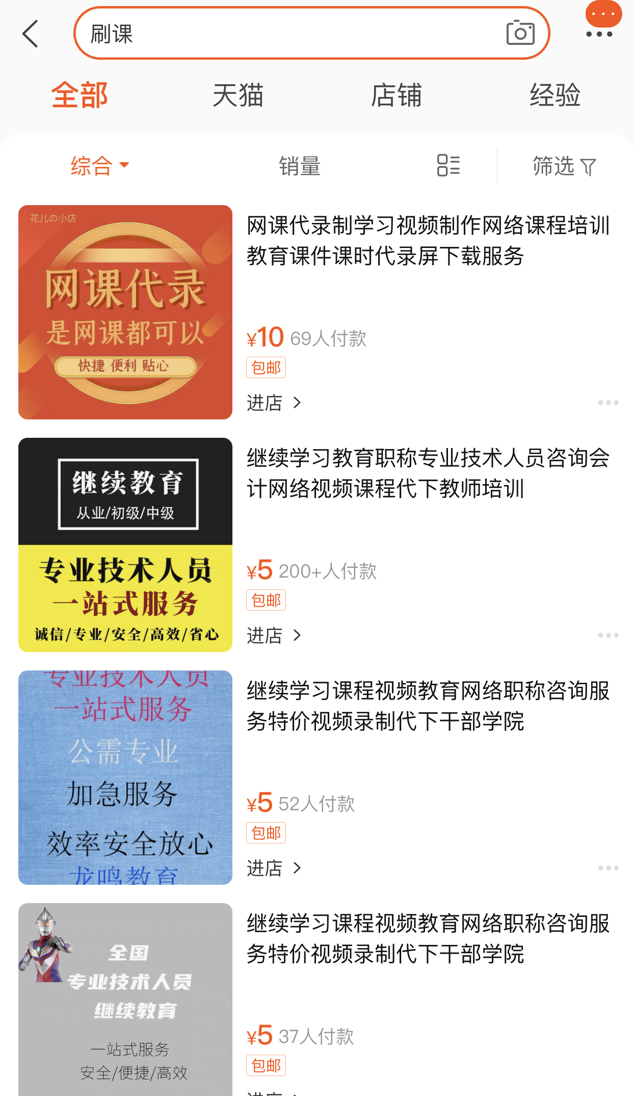 带刷网快手双击(刷快手双击网站在线最便宜) 带刷网快手双击(刷快手双击网站在线最便宜)