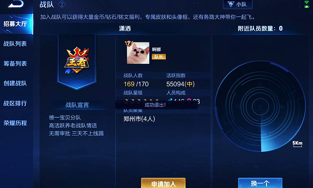 王者荣耀人气值秒刷平台(王者荣耀人气值刷取网站1元1万) 王者荣耀人气值秒刷平台(王者荣耀人气值刷取网站1元1万)