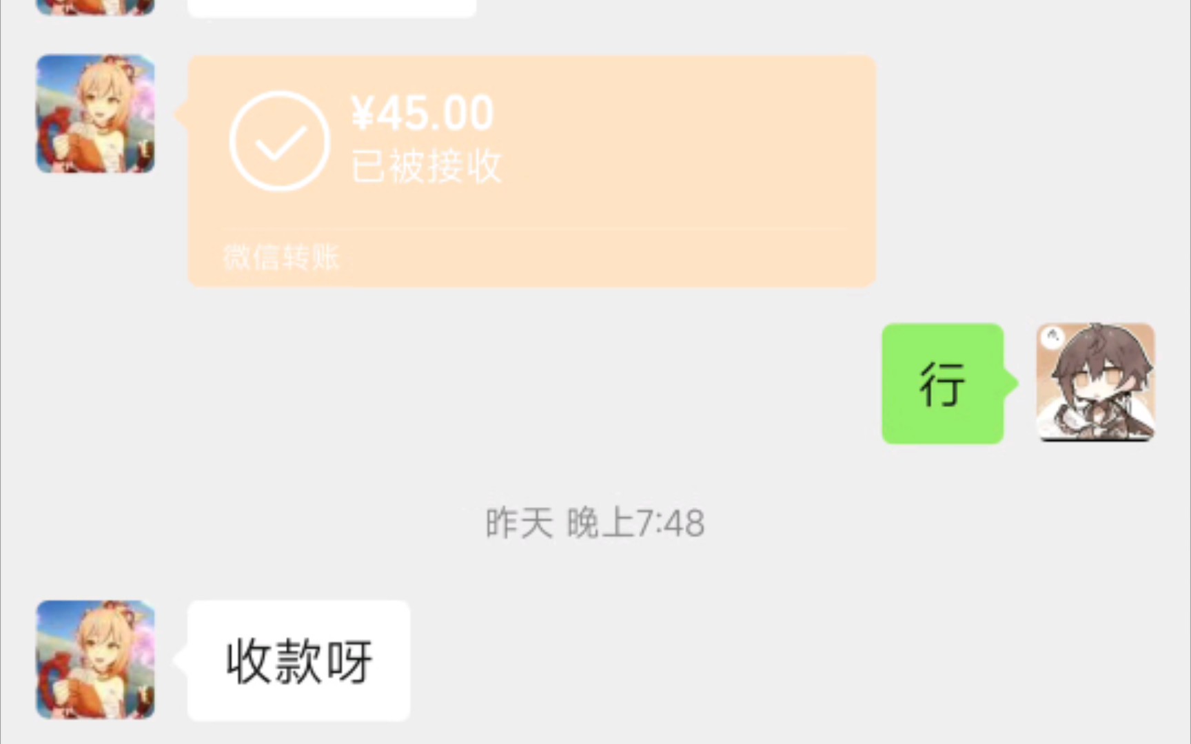 qq空间互赞下单平台（空间互赞软件免费版2020）