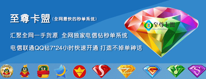 卡盟平台(csgo辅助卡盟平台) 卡盟平台(csgo辅助卡盟平台)