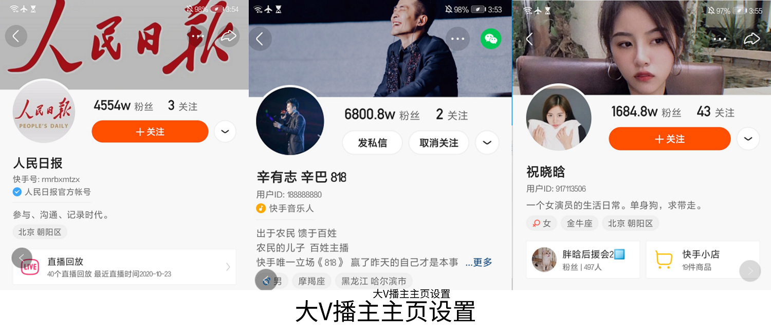 小超代刷快手(刷快手双击免费网站小超工作室) 小超代刷快手(刷快手双击免费网站小超工作室)