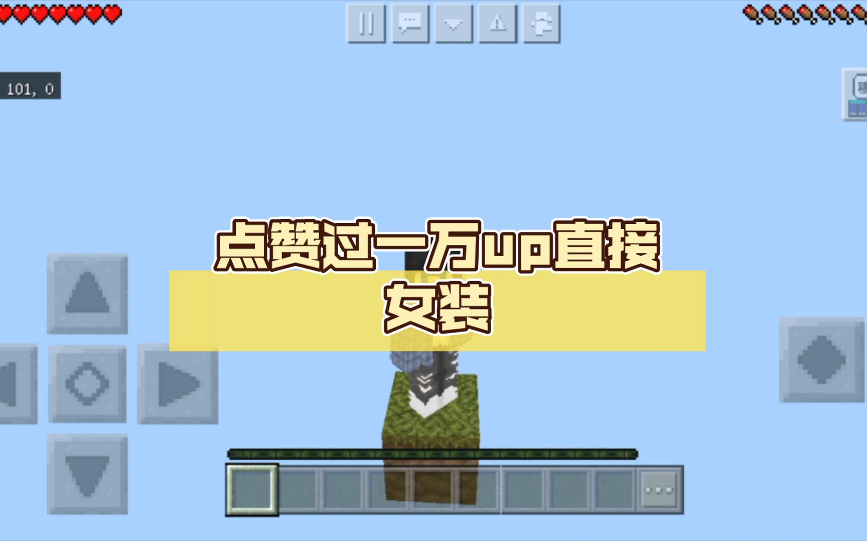 免费一万赞（01一万赞网站）