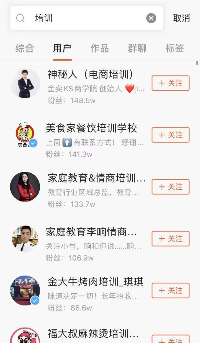 免费快手刷浏览量的网站(免费快手刷浏览量的网站有哪些) 免费快手刷浏览量的网站(免费快手刷浏览量的网站有哪些)