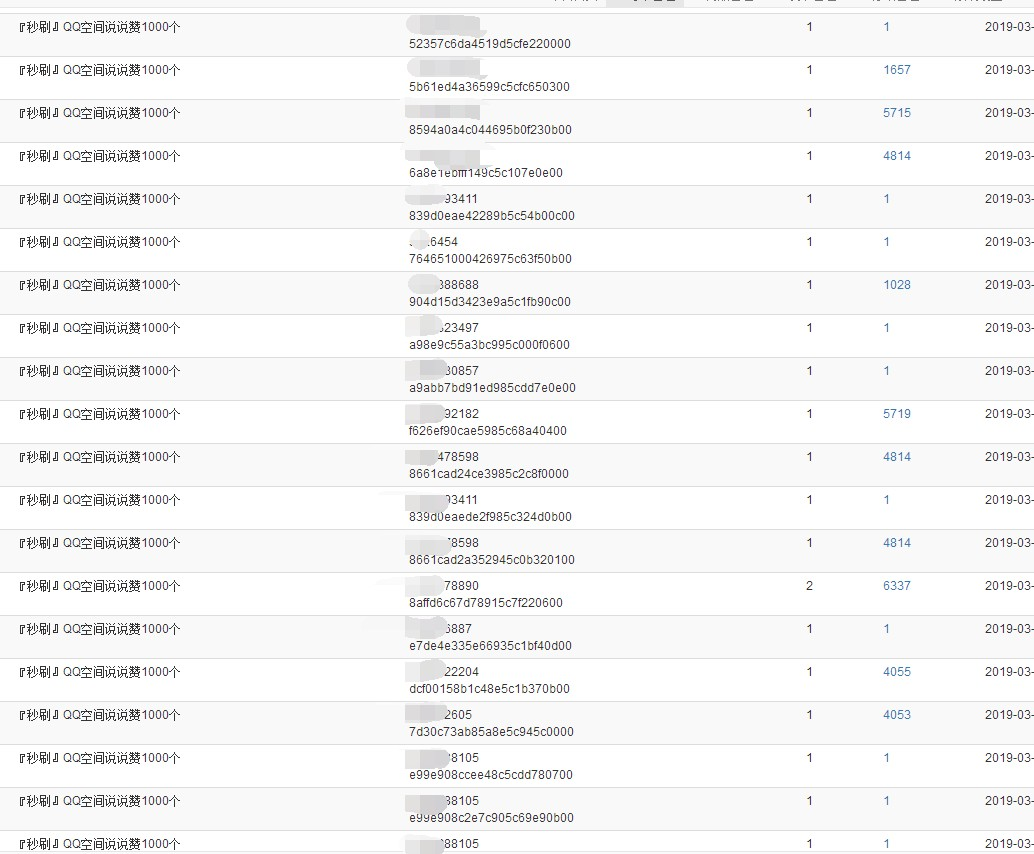 抖音低价赞在线下单（抖音低价赞在线下单有影响吗）