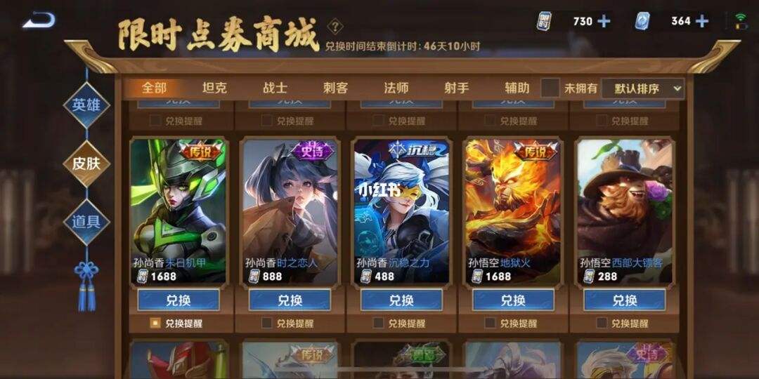 王者荣耀主页赞免费网站(王者主页赞可以在哪买到?) 王者荣耀主页赞免费网站(王者主页赞可以在哪买到?)