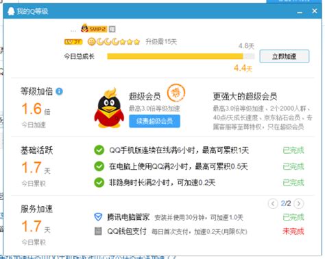 代刷网信息（代刷网怎么样）
