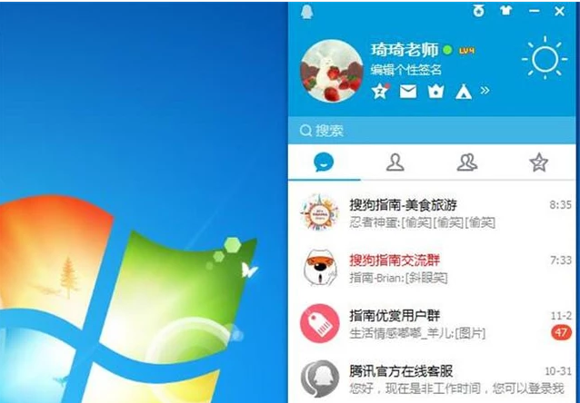 qq空间刷访客(空间刷访客量) qq空间刷访客(空间刷访客量)