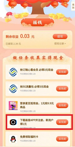 免费领QQ访客(免费获得空间访客) 免费领QQ访客(免费获得空间访客)