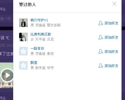 qq免费网站在线刷(刷网站免费不需要密码) qq免费网站在线刷(刷网站免费不需要密码)