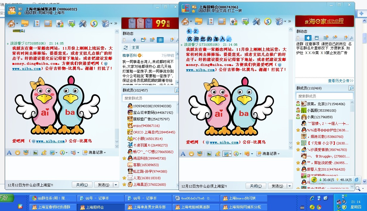 一元10万QQ赞(一元10万赞可微信支付) 一元10万QQ赞(一元10万赞可微信支付)