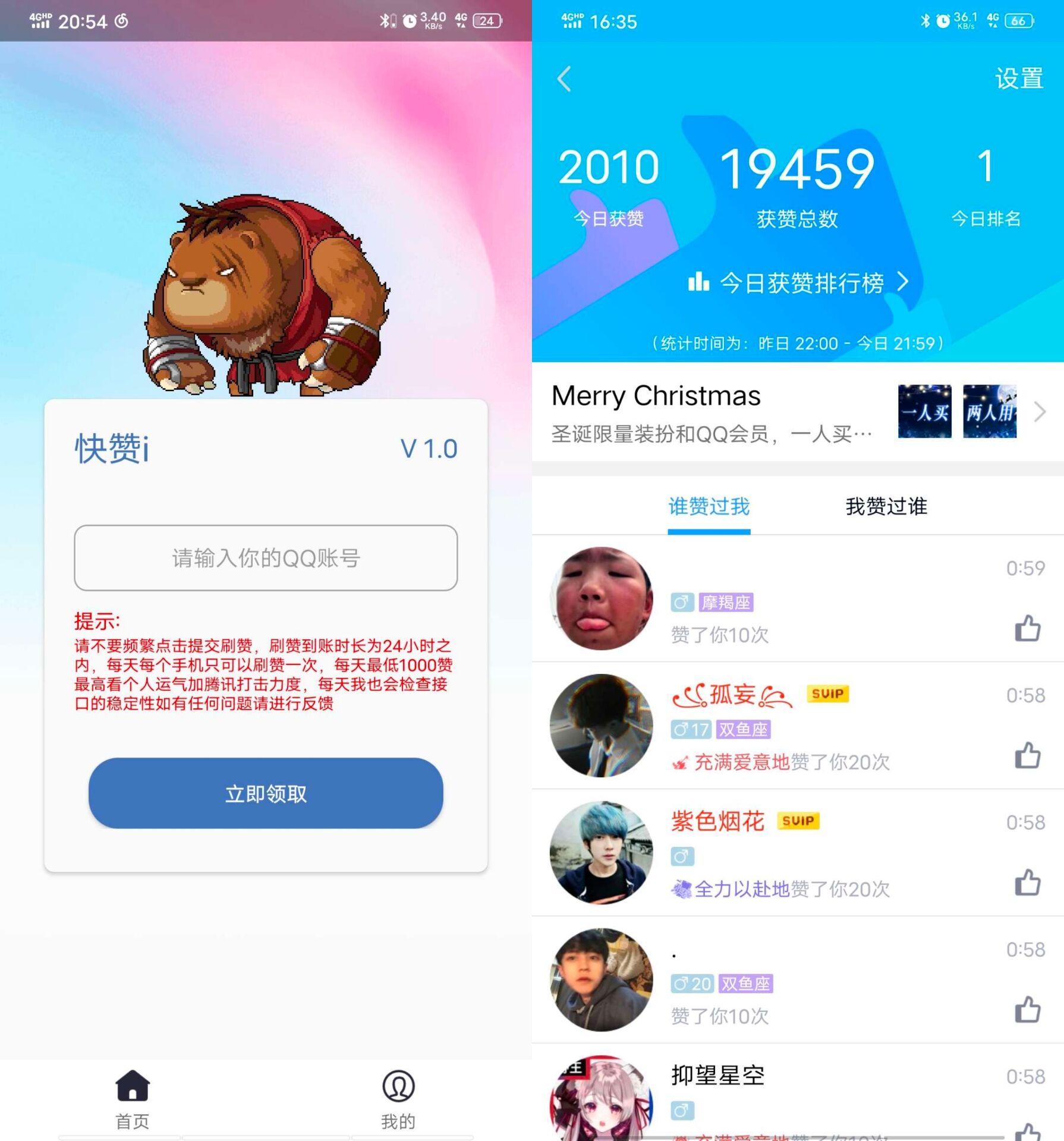 100000qq名片赞免费（名片赞100000免费软件）