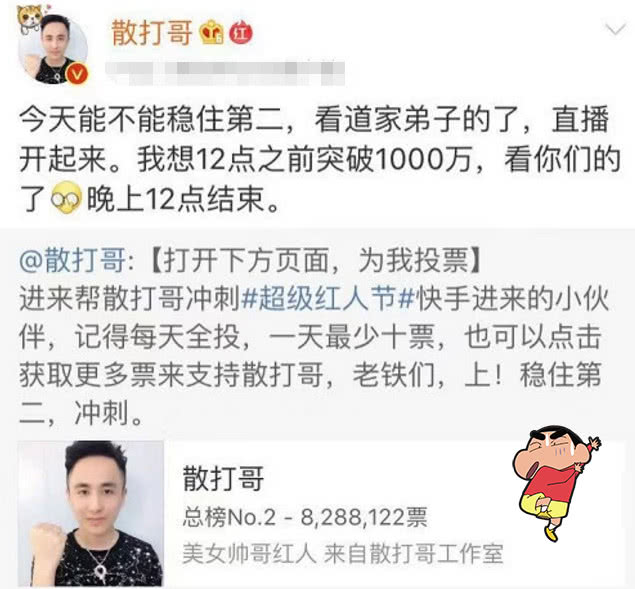 快手1元一百个僵尸粉（快手一元1000个僵尸粉）