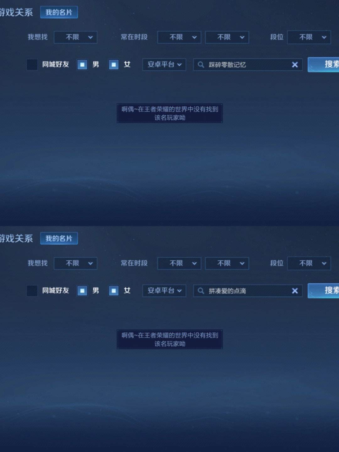 王者荣耀主页赞免费网站（王者荣耀主页赞免费网站100）