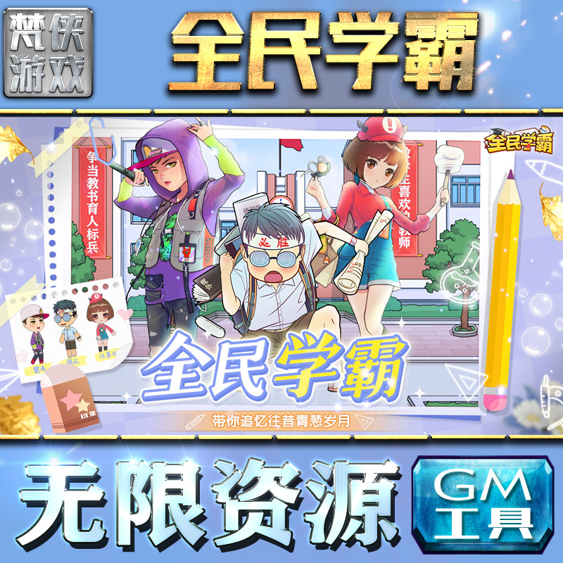 全民代刷网(全网代刷每天福利) 全民代刷网(全网代刷每天福利)