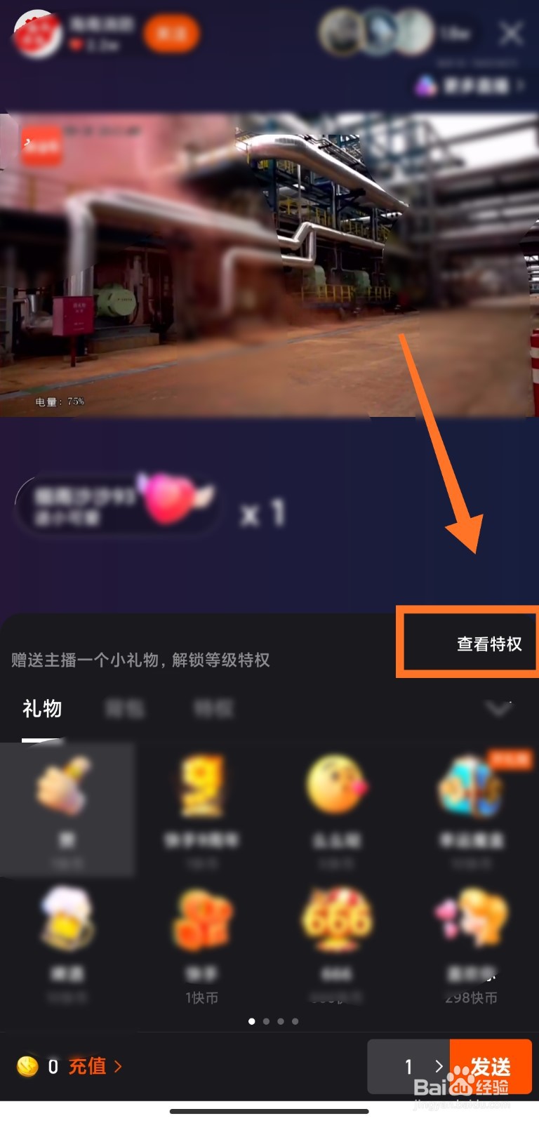0.1元一快手双击赞网站(快手点赞1元100个赞软件) 0.1元一快手双击赞网站(快手点赞1元100个赞软件)