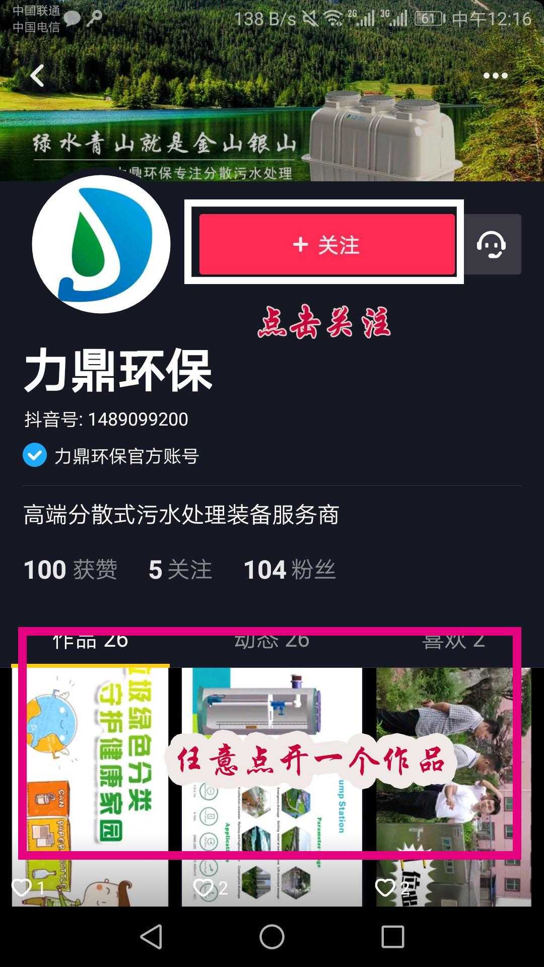 快手抖音点赞网站(快手抖音点赞网站播放量点赞秒到帐用什么软件) 快手抖音点赞网站(快手抖音点赞网站播放量点赞秒到帐用什么软件)