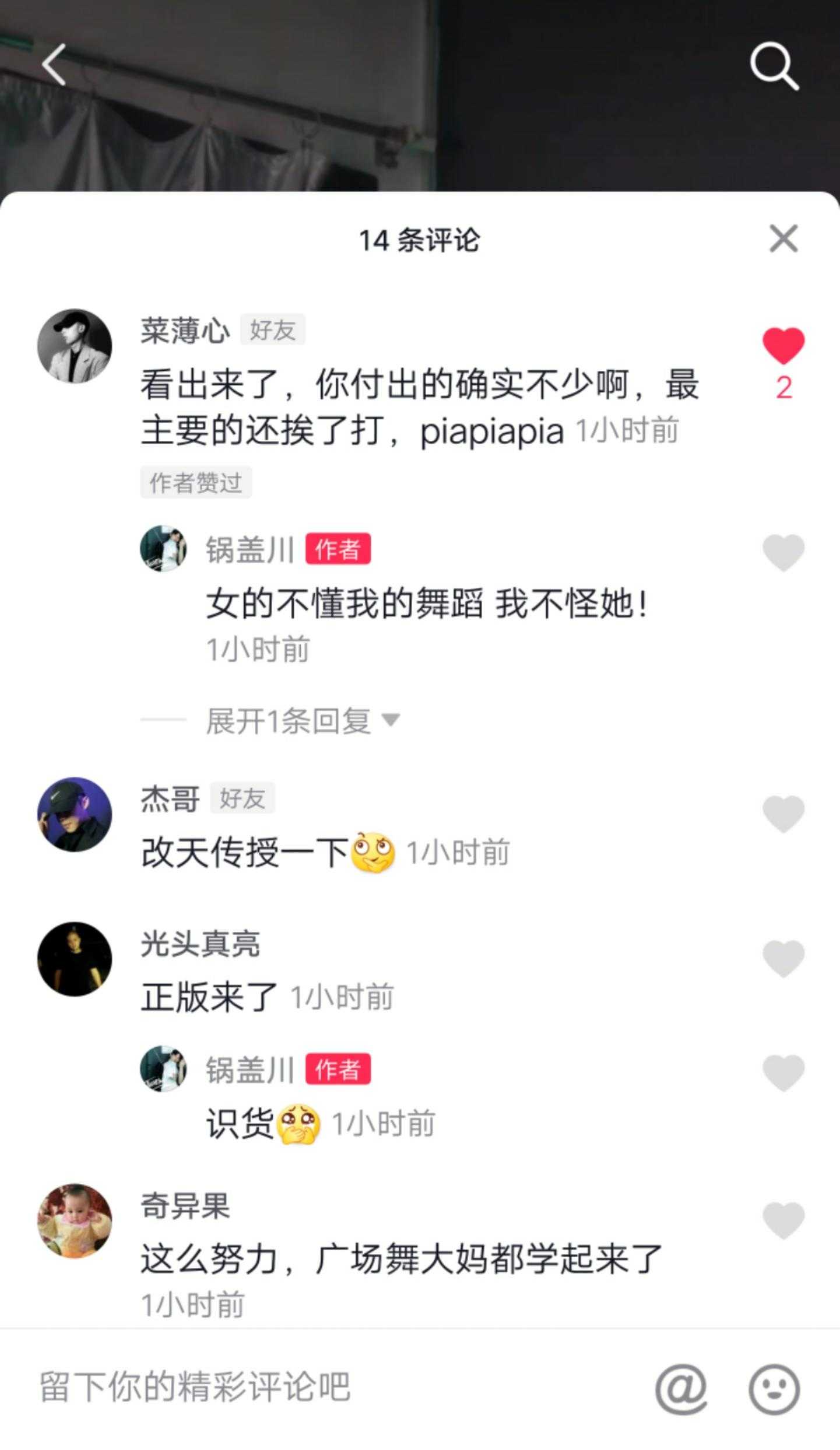 快手抖音点赞网站(快手抖音点赞网站播放量点赞秒到帐用什么软件) 快手抖音点赞网站(快手抖音点赞网站播放量点赞秒到帐用什么软件)