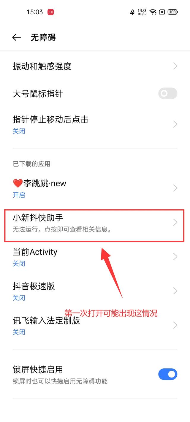 快手刷播放免费网址(2020快手免费刷播放网址) 快手刷播放免费网址(2020快手免费刷播放网址)