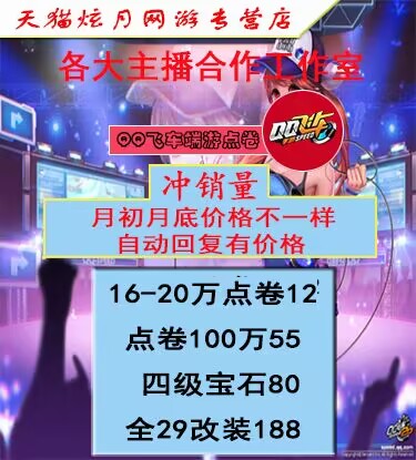 QQ业务在线刷(业务卡盟) QQ业务在线刷(业务卡盟)